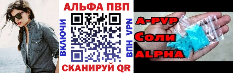 Alpha PVP кристаллы  закладка  кракен онион  Болгар 
