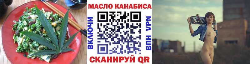 Еда ТГК марихуана  Болгар 