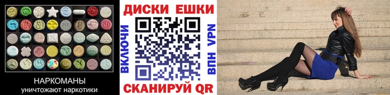ЭКСТАЗИ louis Vuitton  маркетплейс телеграм  Болгар 