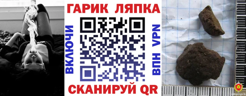 ГАШИШ Изолятор  купить наркотик  Болгар 