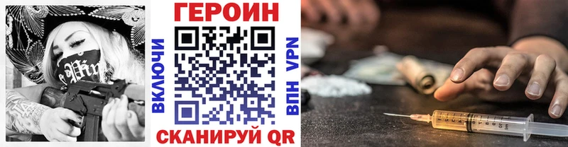 Героин белый Болгар