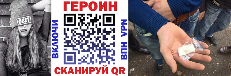 ГЕРОИН Афган  Болгар 