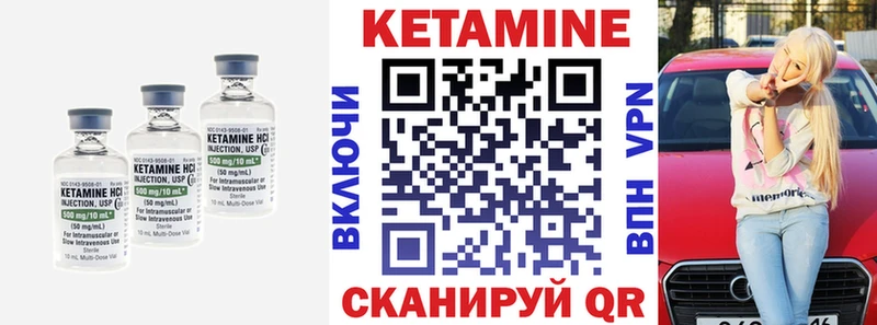 Кетамин VHQ  Болгар 