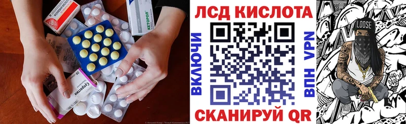где можно купить   Болгар  Лсд 25 экстази кислота 