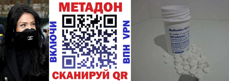 где можно купить наркотик  Болгар  Метадон белоснежный 