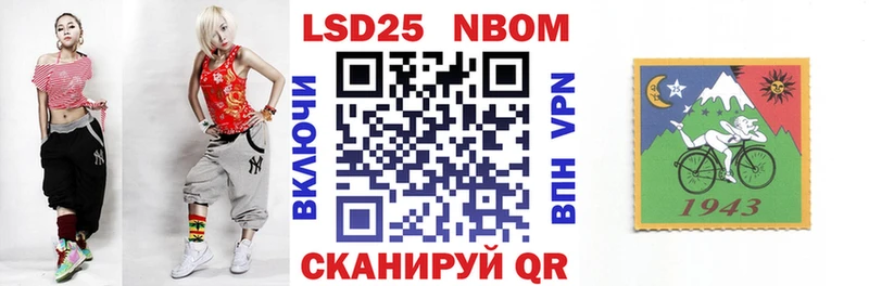 Наркотические марки 1,8мг  наркота  Болгар 